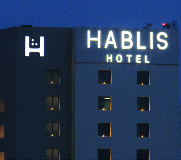 Hablis LED Sign Board