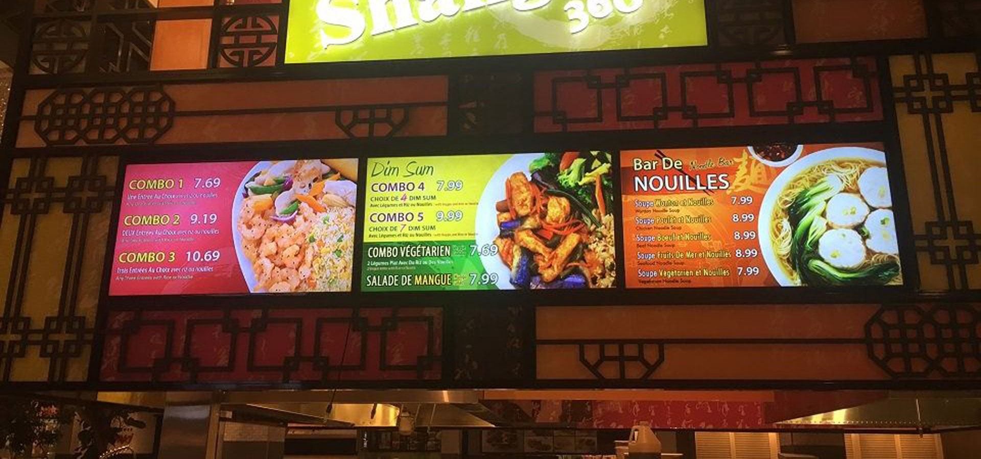 Digital Signage