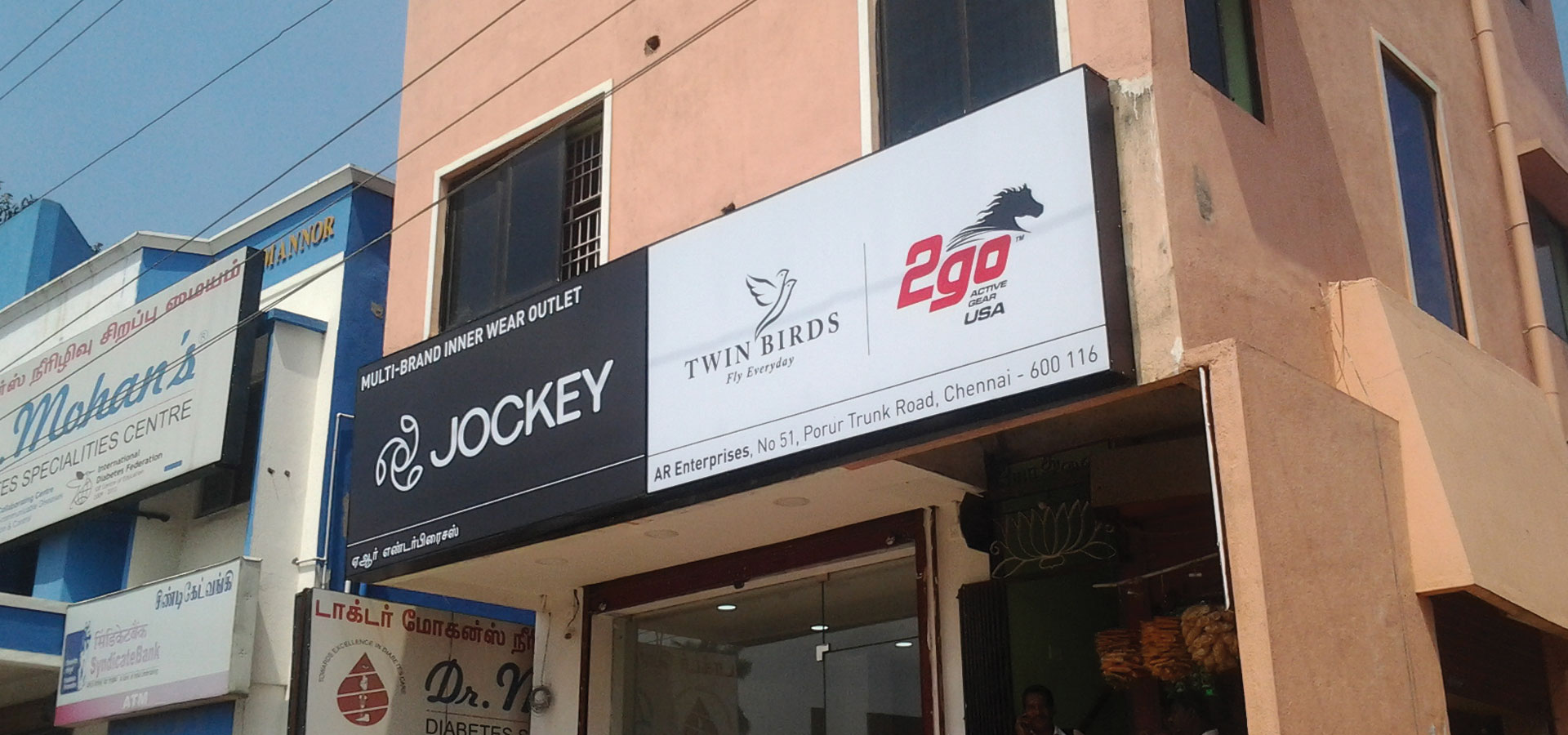 Outdoor Name Board