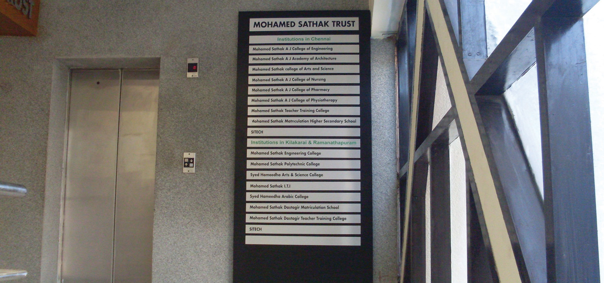 Modular Signage